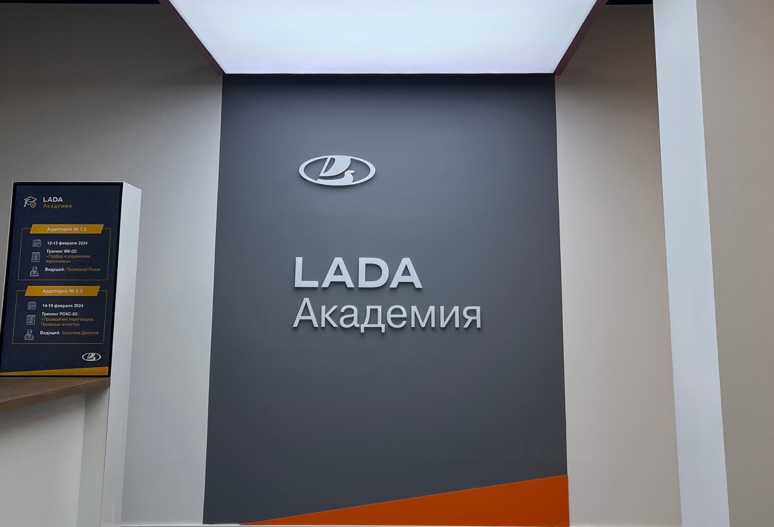 LADA расширяет программу поддержки на дорогах - Сура-Моторс-авто - дилер  LADA в г. Пенза