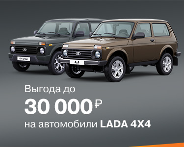 Зимнеее предложение