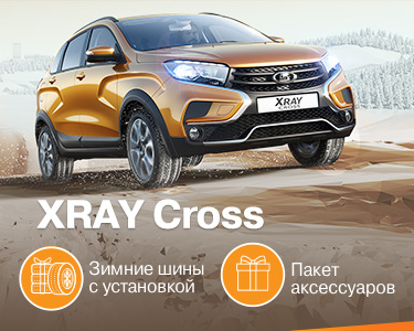 Зимние шины с установкой и комплект аксессуаров в подарок!
